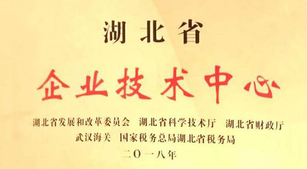 宜昌市7家创新平台入选湖北省级名单